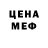 МЕФ VHQ milki  toca