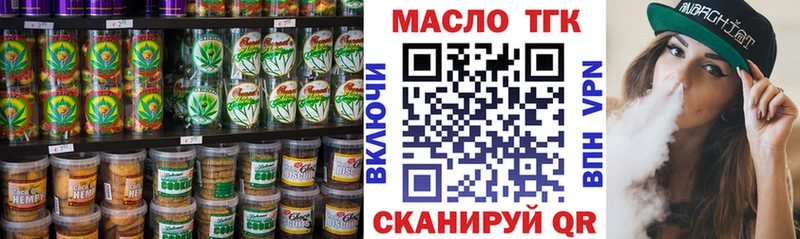 сколько стоит  Палласовка  mega вход  Cannafood конопля 