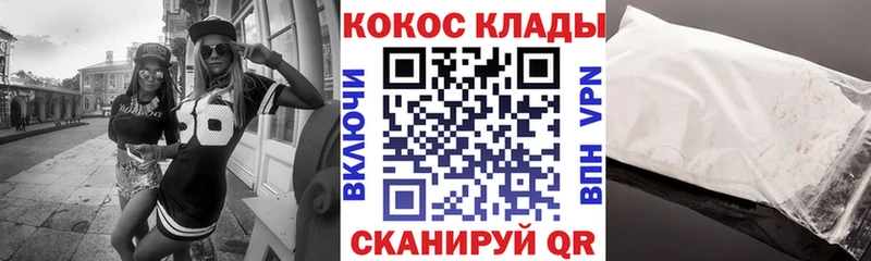 KRAKEN tor  где купить наркотик  Палласовка  COCAIN Эквадор 
