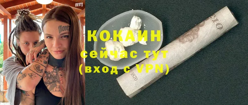 Cocaine Боливия  Палласовка 