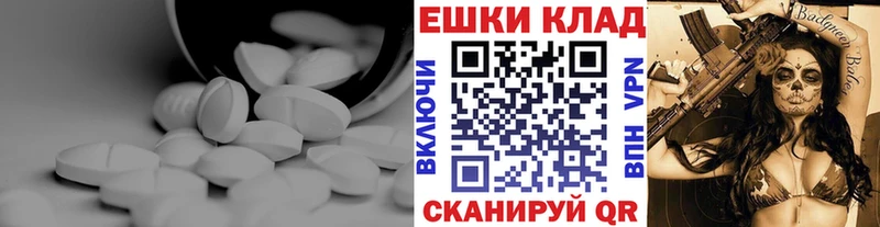 Ecstasy 300 mg Палласовка