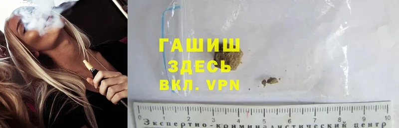 ГАШИШ hashish Палласовка