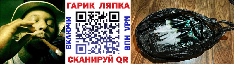 хочу   darknet клад  Гашиш ice o lator  Палласовка 