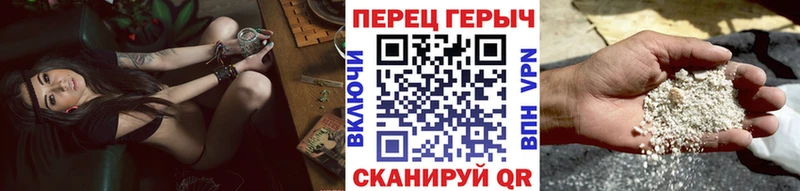 Героин белый  Палласовка 