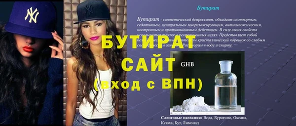 мет Надым