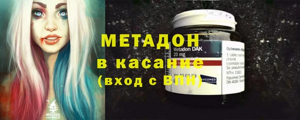 спайс Нефтегорск