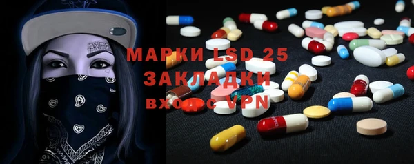 синтетический гашиш Нефтекумск