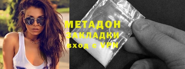 спайс Нефтегорск