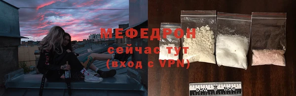 спайс Нефтегорск
