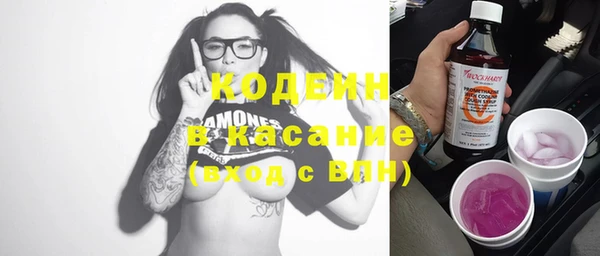 ПСИЛОЦИБИНОВЫЕ ГРИБЫ Алапаевск