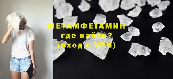 мет Надым