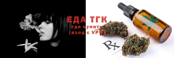мет Надым