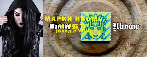 синтетический гашиш Нефтекумск