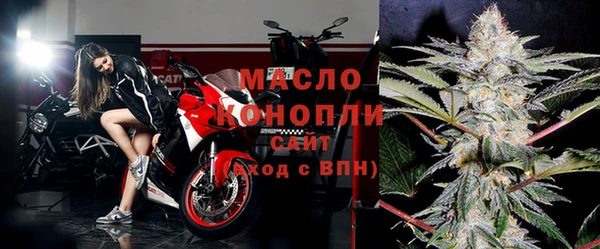 спайс Нефтегорск