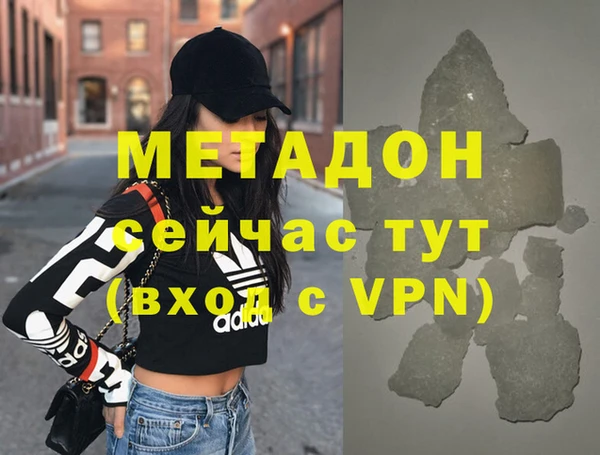 синтетический гашиш Нефтекумск