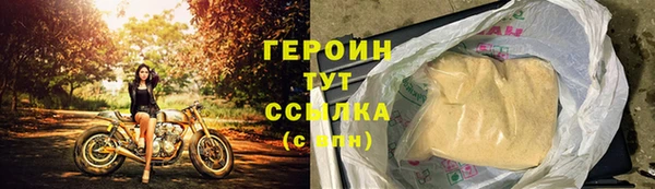 мет Надым