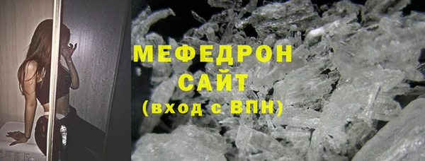 ПСИЛОЦИБИНОВЫЕ ГРИБЫ Алапаевск