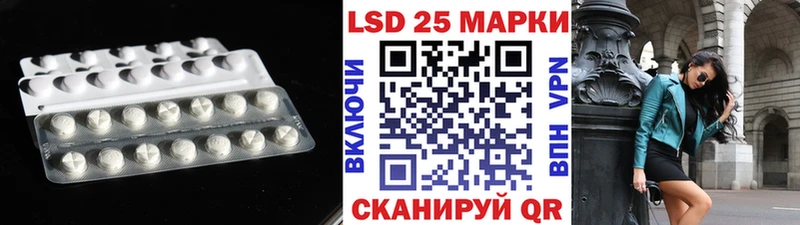 LSD-25 экстази ecstasy  Палласовка 
