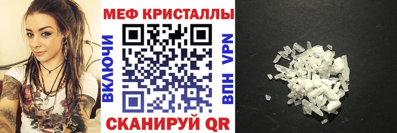 Мефедрон mephedrone  Палласовка 