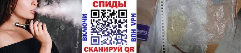 Первитин кристалл  Палласовка 