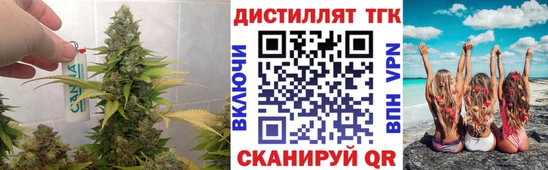 Дистиллят ТГК гашишное масло  сколько стоит  Палласовка 