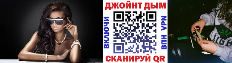 где купить   Палласовка  ссылка на мегу сайт  Бошки марихуана план 